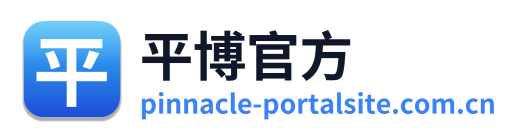 平博官方